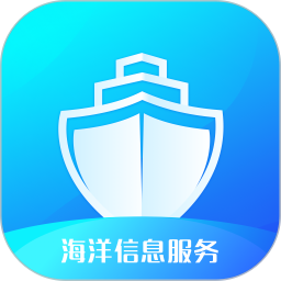海洋信息服务2025官方新版图标