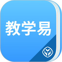 应用icon-人教教学易2024官方新版