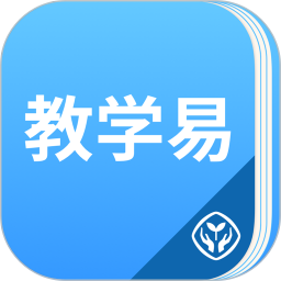 人教教学易2026官方新版图标