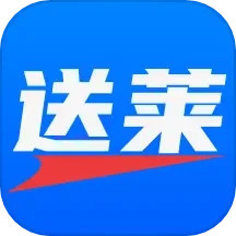 应用icon-送莱2024官方新版