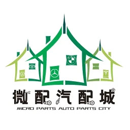 微配汽配城2025官方新版图标