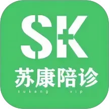 苏康陪诊2025官方新版图标