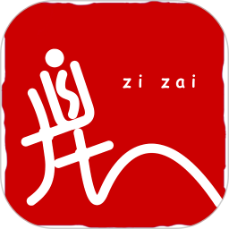 自在中频电疗仪2025官方新版图标