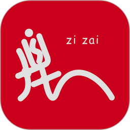 自在中频电疗仪2025官方新版图标