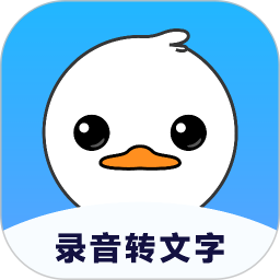 应用icon-录音鸭2024官方新版