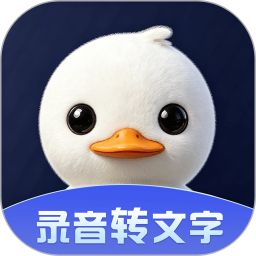 录音鸭2026官方新版图标