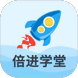倍进学堂2026官方新版图标