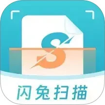 闪兔扫描王2025官方新版图标