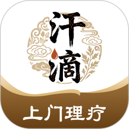 汗滴2026官方新版图标