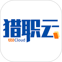 猎职云2026官方新版图标