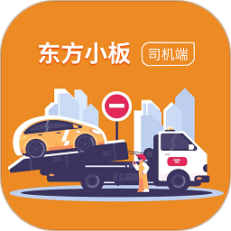 东方小板司机2025官方新版图标