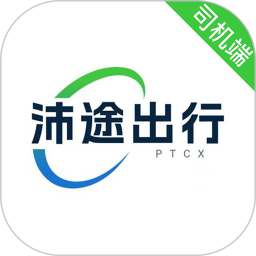 沛途出行司机端2026官方新版图标