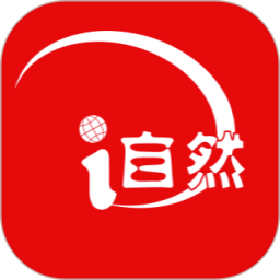 i自然2025官方新版图标