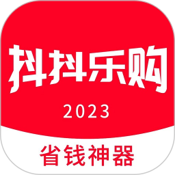 应用icon-抖抖乐购2024官方新版