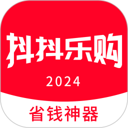 抖抖乐购2024官方新版图标