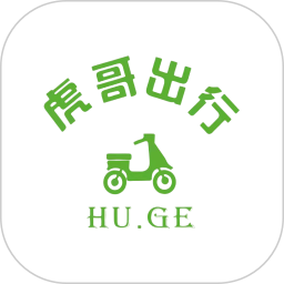 虎哥出行2025官方新版图标