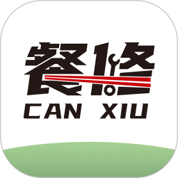 餐修2026官方新版图标