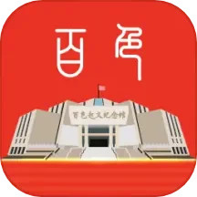 应用icon-百色通2024官方新版