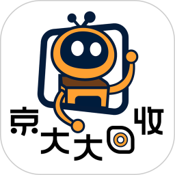 京大大回收2026官方新版图标