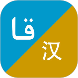 Xalhar翻译2025官方新版图标