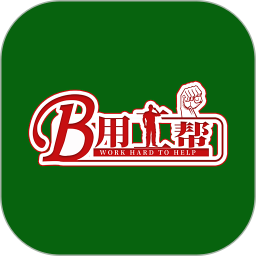 用工帮2026官方新版图标