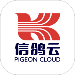 应用icon-信鸽云2024官方新版