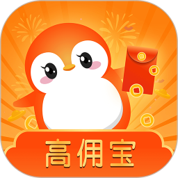 高佣宝2025官方新版图标