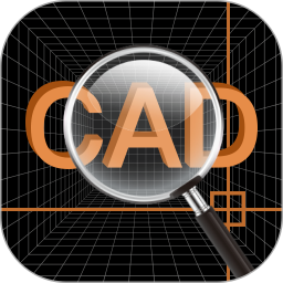 CAD极速看图2025官方新版图标