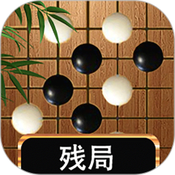 应用icon-围棋大师2024官方新版