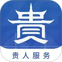 中国贵州全省移动应用平台2025官方新版图标