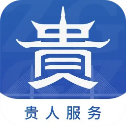 中国贵州全省移动应用平台2025官方新版图标