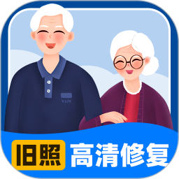 应用icon-旧照高清修复2024官方新版