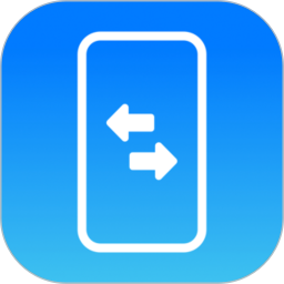 手机克隆备份2025官方新版图标