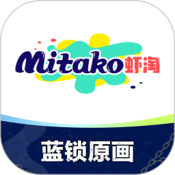 MITAKO虾淘2024官方新版图标