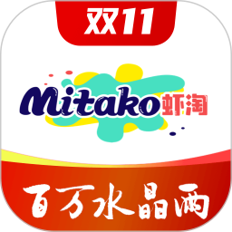 MITAKO虾淘2024官方新版图标