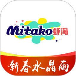 MITAKO虾淘2025官方新版图标