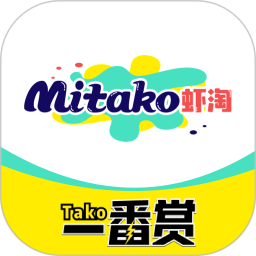 MITAKO虾淘2025官方新版图标