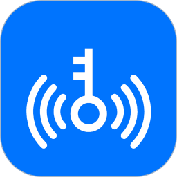 WIFI万能锁匙2026官方新版图标