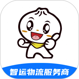 智运物流服务商端2025官方新版图标