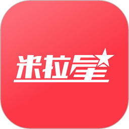 米拉星2026官方新版图标