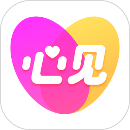 心见2026官方新版图标