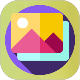 图片压缩MD5修改器2025官方新版图标