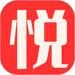 欣悦商城2025官方新版图标