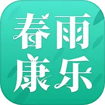 应用icon-春雨康乐2024官方新版