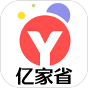 亿家省安卓版