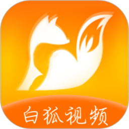 应用icon-白狐视频2024官方新版