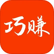 巧赚2025官方新版图标