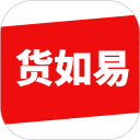 货如易安卓版