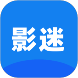 人人影迷大全2025官方新版图标