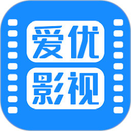 应用icon-爱优影视2024官方新版